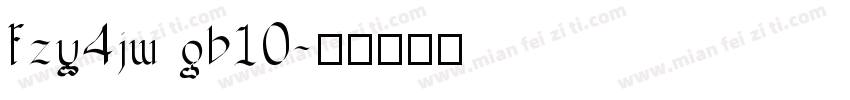 fzy4jw gb10字体转换